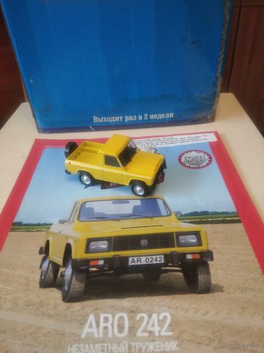 АВТОЛЕГЕНДЫ СССР 159 АРО-242