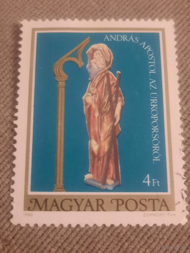 Венгрия 1980. Религиозные статуи. Andras Apostol. Марка из серии