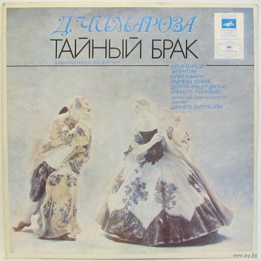 Д. Чимароза: ''Тайный брак'', комическая опера в двух действиях (3LP Box)