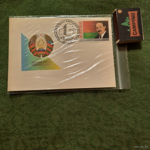 Першы прэзыдэнт Рэспублікі Беларусь, Мінск 06.12.1996. Першы дзень.