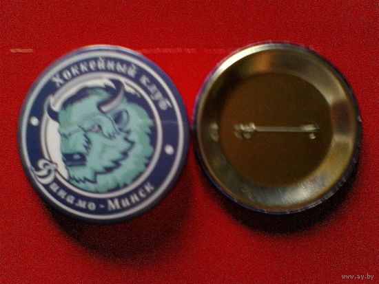 Два Значка с Логотипом Хоккейный Клуб "Динамо" Минск - Одним Лотом.