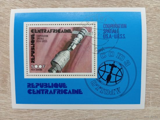 М-12. БЛОК. ЦЕНТРАЛЬНАЯ АФРИКА. КОСМОС.