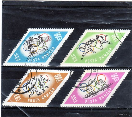 Румыния. Mi:RO 2311-2315. Летние олимпийские игры. Токио. 1964.
