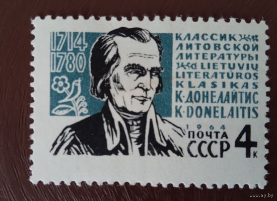 Ссср