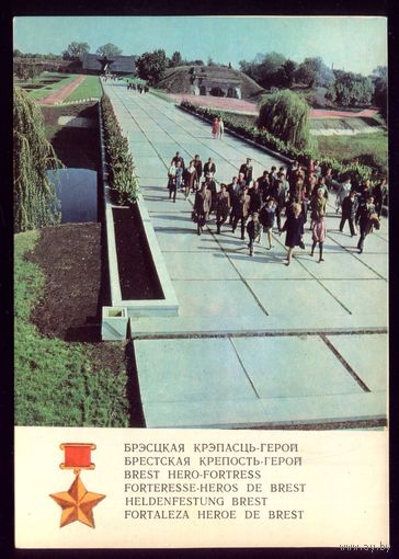 Брестская крепость Каждый день