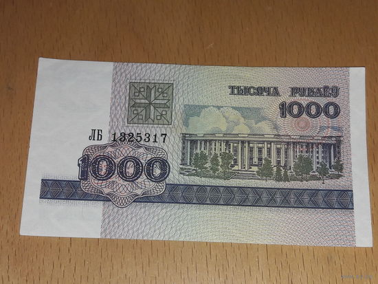 Беларусь 1000 рублей 1998 серия ЛБ
