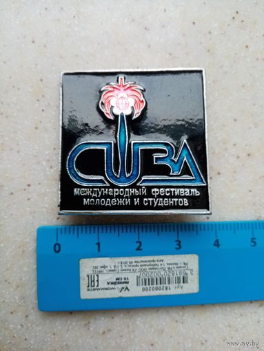 ЗНАЧОК КУБА международный фестиваль молодежи и студентов
