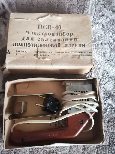 Электроприбор для склеивания пленки