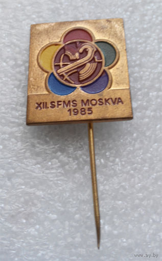 Значок. XII - Всемирный фестиваль молодежи и студентов. Москва-1985. Тяжелый #0090