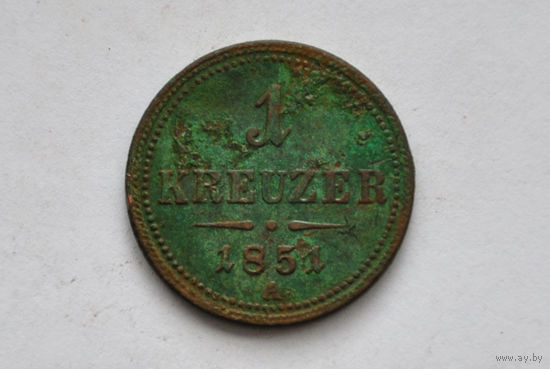 Австро-Венгрия.1 крейцер 1851г