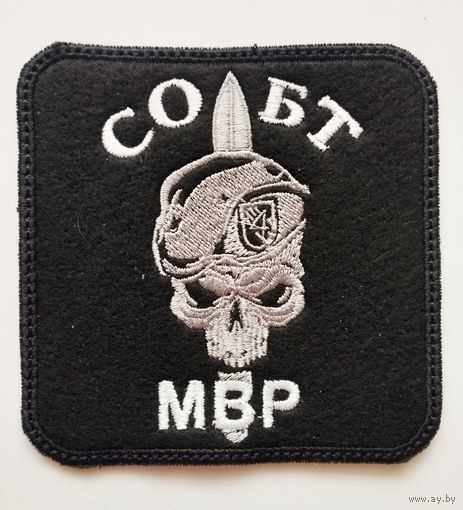 Шеврон 54, Болгария