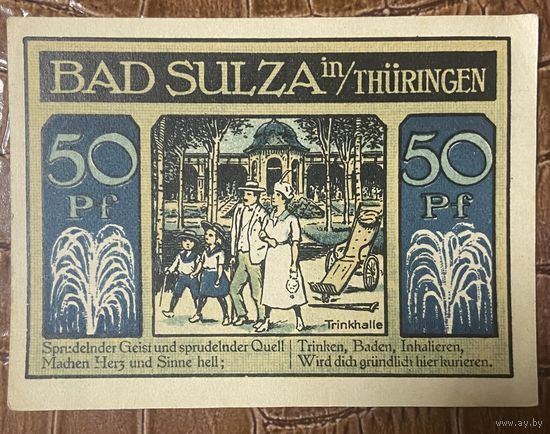 Нотгельд 50 пфеннигов 1921 год. Бад-Зульца. Веймарская республика
