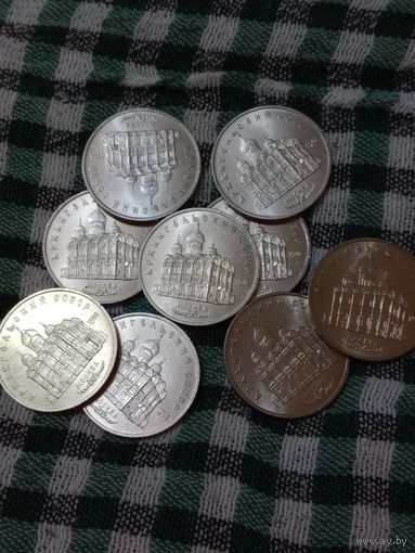 СССР 5 рублей 1991 Архангельский собор