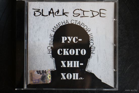 Сборник - Black Side Новые Имена Старой Школы Русского Хип-Хопа (2007, CD)