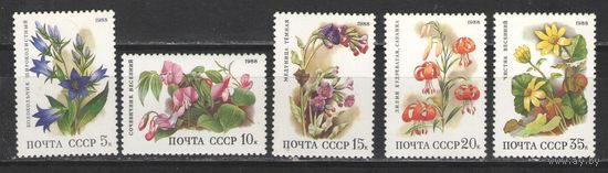Марки СССР. 1988г.  Цветы
