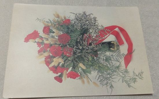 Ткаченко С., Поздравляем! 1989, чистая.