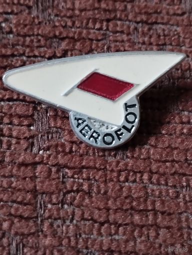 Аэрофлот .