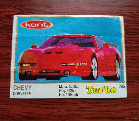 Вкладыш Турбо