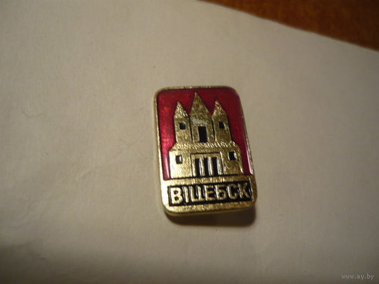 ВИТЕБСК