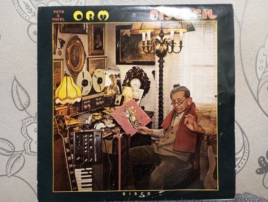 Peter & Pavel ORM - Discofil - Panton, Чехословакия - 1979 г.