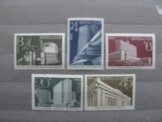 Продажа коллекции с 1 рубля! Чистые почтовые марки СССР в коллекционном**состоянии.