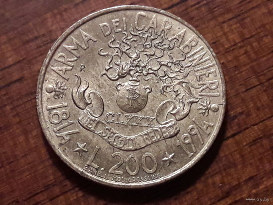Италия 200 лир 1994 Карабинеры