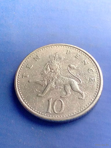 Великобритания 10 пенсов 1992 г. Елизавета II.