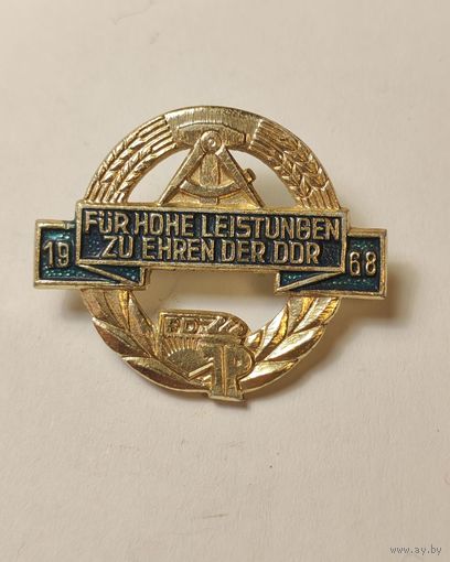 За высокие достижения ГДР 1968
