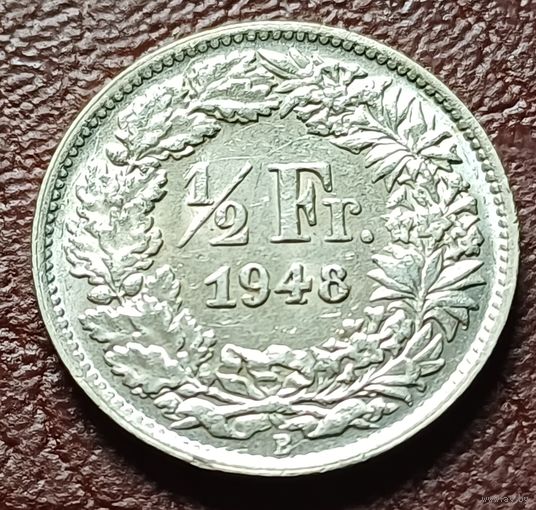 Швейцария 1/2 франка, 1948     ( 1-4-5 )