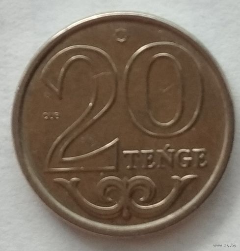 Казахстан 20 тенге 2021 г.