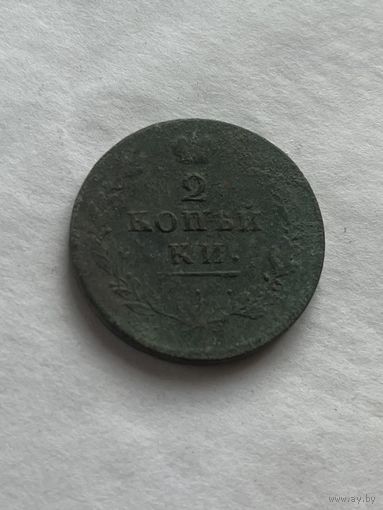 2 копейки 1814