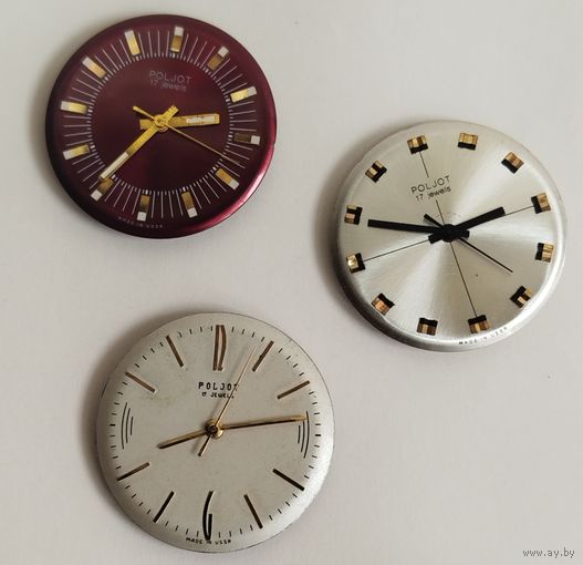 Редкие механизмы полет 3 шт одним лотом