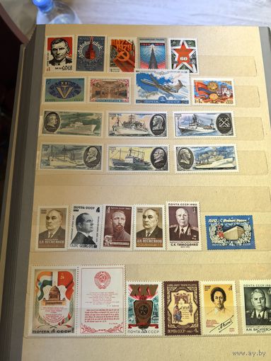 Лот чистых марок 1979-1980 год