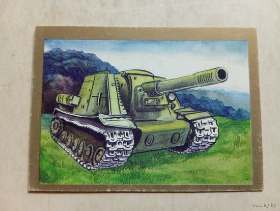 Карманный календарик. Танк ИСУ-152. 1995 год