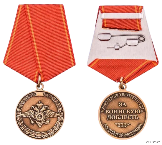Медаль За воинскую доблесть МВД РФ