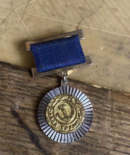 МПОВТ им. Орджоникидзе