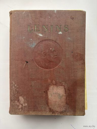 Ленин В.И.1 том