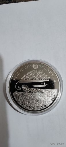 Аркадий Кулешов 1 рубль 2014г медноникель Республика Беларусь