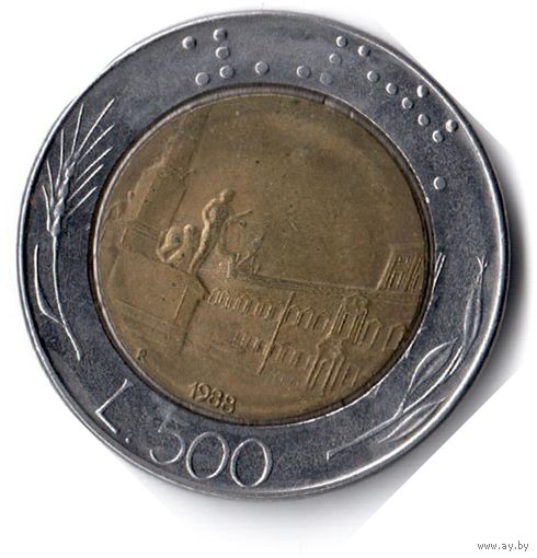 Италия. 500 лир. 1988 г.