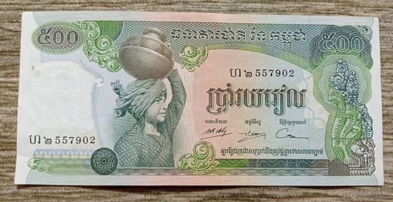 Werty71 Камбоджа 500 риелей 1973 аUNC банкнота риэлей Большой