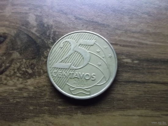 Бразилия 25 сентаво 2003