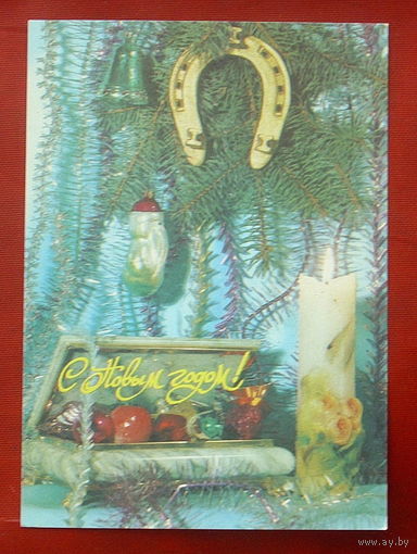 С новым годом! Чистая. 1992 года. Богданова. #170.