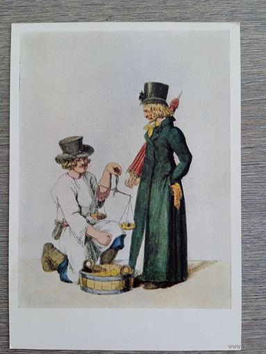 Зеленцов. Продавец орехов и купец