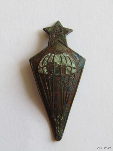Знак. Значок. "Парашютист". РККА. Образца 1931 года. МТХ. Тяжёлый, винт. Ретро СССР.