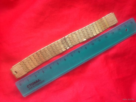 Браслет к часам из СССР ПОЗОЛОТА