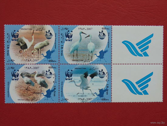 Иран 2007г. Птицы
