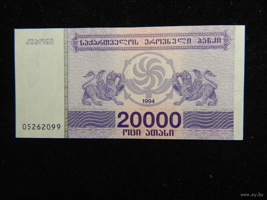 Грузия 20 000 лари 1994 г UNC