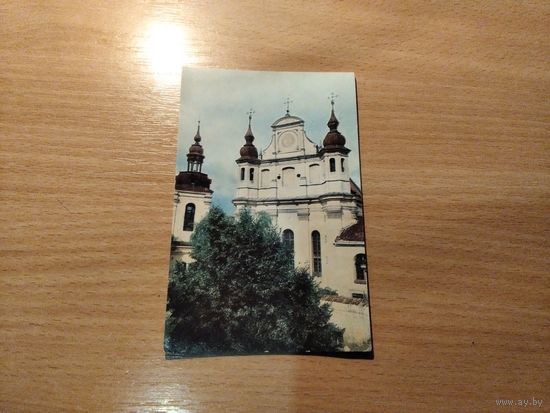Вильнюс