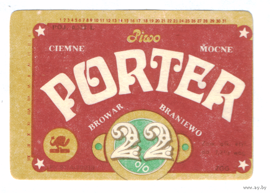 Этикетка пива Porter Польша П743