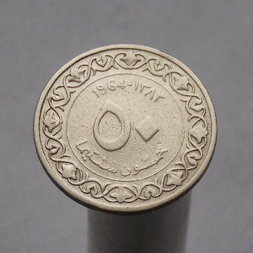 Алжир 50 сантимов 1964